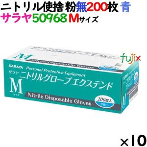 スピーディカテ ナビ40 12FR 1本×30袋入 コロプラスト 29012 医療機器