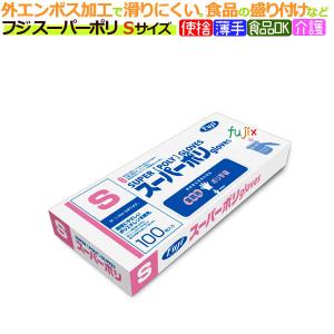 フジ スーパーポリグローブ Sサイズ（100枚×40箱）/ケース【使い捨て手袋】【ポリエチレン手袋】【ポリグローブ】【業務用】｜fujix-sizai