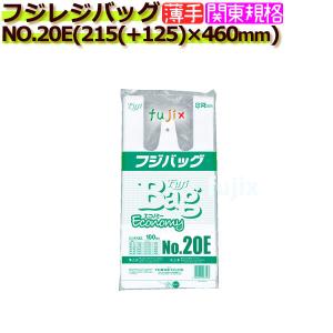 フジバッグ NO.20E　レジ袋（レジバッグ）20号　白無地 2000枚／ケース｜fujix-sizai