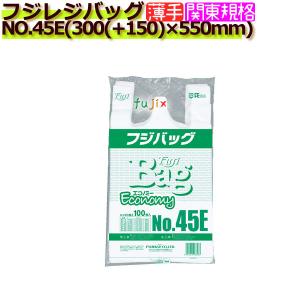 フジバッグ NO.45E　レジ袋（レジバッグ）45号　白無地 1000枚／ケース