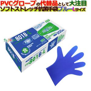 プロワーク ニトリーノプラスCブルー 粉無し NPC-02 100枚(1箱)×20箱