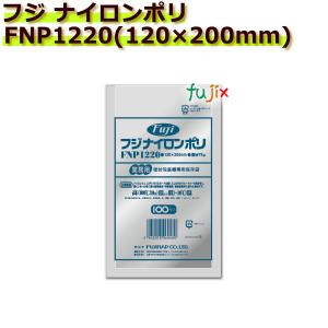 新規受付不可】真空袋 ナイロンポリ袋 NY規格袋 N71013 5000枚（100枚