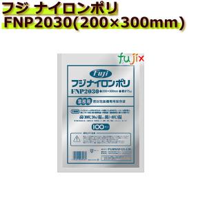 福助工業　ナイロンポリ　真空パック　真空袋　TL15-20 合計3000枚 福助工業 ナイロンポリ 真空パック 真空袋 TL15-20 合計3000枚 福助