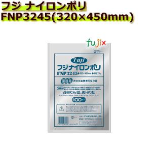 送料無料 TOSEI(トーセイ) トスパック純正真空袋 2-30 071525 ダイ