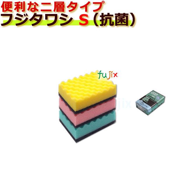 フジ　タワシ S 抗菌仕様　研磨粒子付　1個　SPD