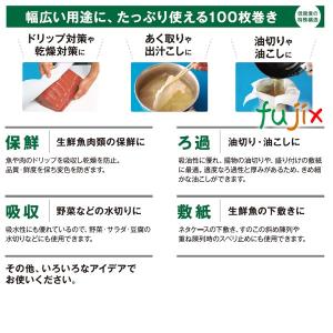 リードペーパー プロ用 100 中サイズ 10...の詳細画像2