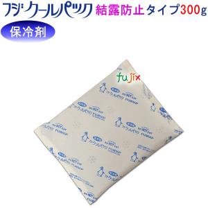 保冷剤 業務用 300g フジクールパック CP-300F 結露防止タイプ 50個／ケース 保冷剤 業務用 安い 使い捨て テイクアウト