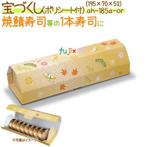 巻き寿司 容器の商品一覧 通販 Yahoo ショッピング