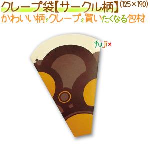 クレープ紙 食品包装紙 フォント柄 2000枚（500枚×4）／ケース