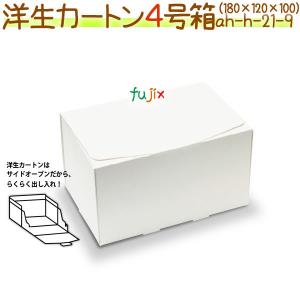 ドーナツホワイト 200個／ケース 使い捨て ドーナツ用】【ラッピング