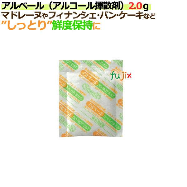 アルベール(アルコール揮散剤)2.0ｇ 3500個（100個 ×35袋）／ケース