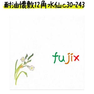 耐油懐敷 12角 水仙 1000枚 C30-243 宴会　会席料理　結婚式場｜fujix-sizai