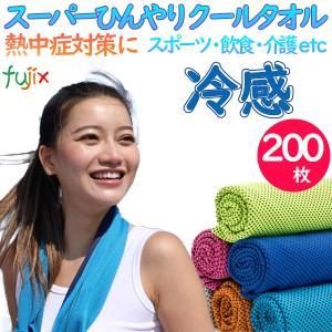 冷感タオル 冷却タオル スーパーひんやりクールタ...の商品画像