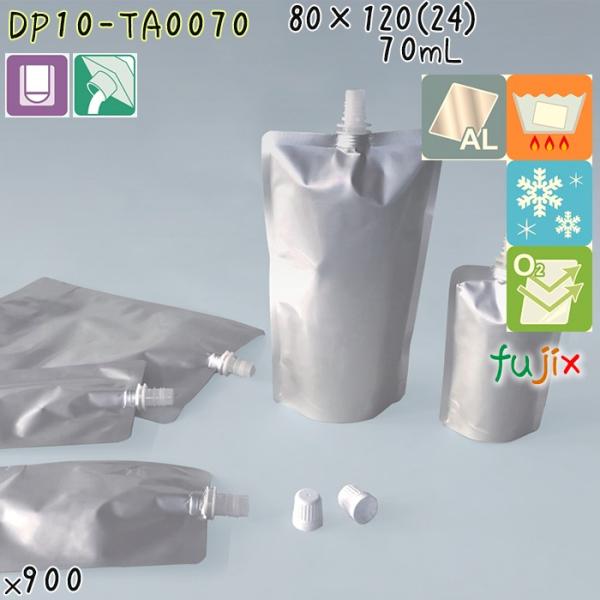 DP10-TA0070 夢パック スパウトパウチ(キャップ付) スタンド袋 80×120(24)mm...