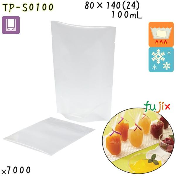 TP-S0100 スタンド袋 80×140(24)mm 7000枚／ケース 食品OK スタンドパウチ...