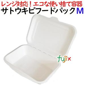 テイクアウト おしゃれ 使い捨て容器 CT106×202×H50-690 クラフト（M