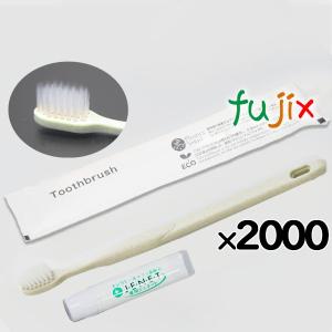 アパホテル歯ブラシ　を含む700本 プレミアムケアハブラシ・7列レギュラー やわらかめ 1本 | かぜと