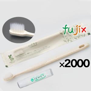 アパホテルオリジナル歯ブラシ1000本入（柄色：黒） : アパホテルYahoo