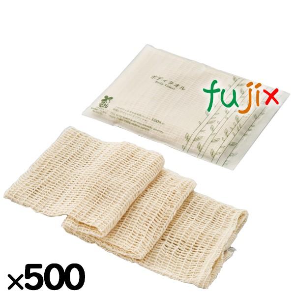 ホテルアメニティ ハスク ボディタオル 500個（250個×2箱）／ケース） 【爆買】