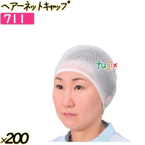 フラワーキャップ ライト ホワイト 1000枚(50枚×20袋)／ケース 【702