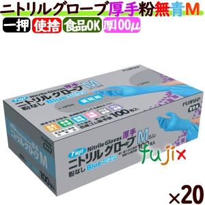 Sサイズ100枚×30箱❣️プラスチックグローブ　使い捨てゴム手袋　パウダーフリー 使い捨てゴム手袋 サニリンク ソフトラテックスグローブ 粉付き L