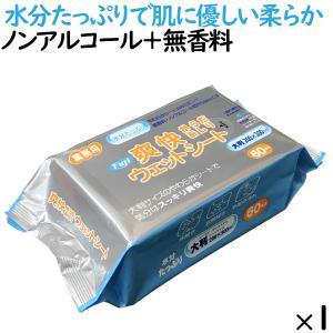 フジ 　爽快ウェットシート　60枚／袋【身体拭き】【からだ拭き】【紙おしぼり】【おしぼりタオル】【使い捨てタオル】　SPD｜fujix-sizai