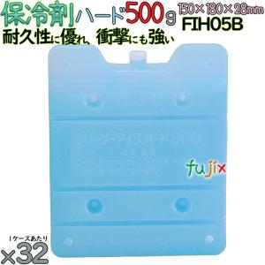 【5ケース分】保冷剤 ハードタイプ 500g フ...の商品画像