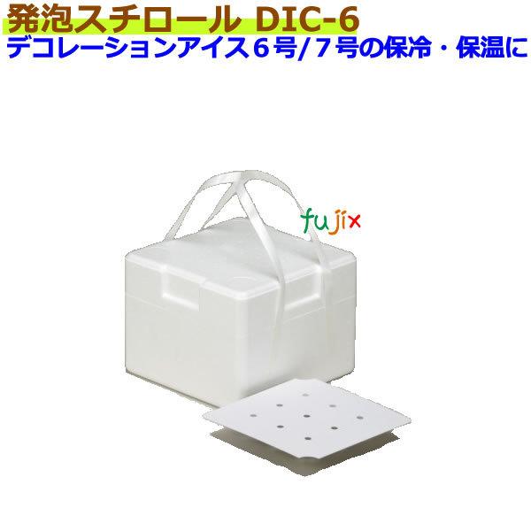 デコレーションアイス　6号/7号用発泡スチロール 箱 dic-6 【爆買】