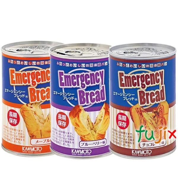 非常食セット パン 5年保存 缶詰 エマージェンシーブレッド  アソート 3種×8缶セット 1箱／ケ...