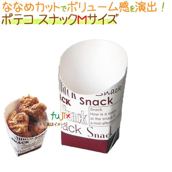 POTECO スナック M 1000枚/ケース