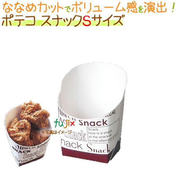 POTECO スナック S 1000枚/ケース
