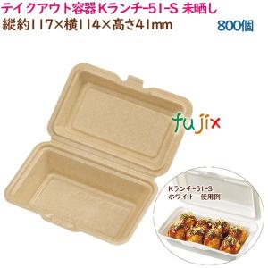 テイクアウト 容器 おしゃれ ボウルBOX-70 ライン青 (フタ:セット) 400