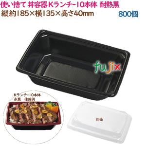 関喜之輔　大判焼き 今川焼き 使い捨て　箱 白今川焼 5個入箱 テイクアウト 紙箱 白無地箱 白今川-5 180W×75D×70H｜箱の専門店