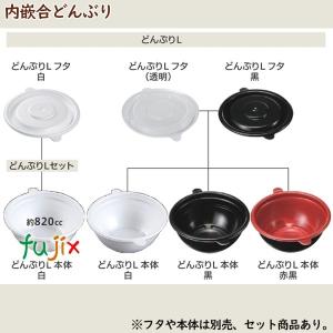 テイクアウト容器 そば ラーメン 内嵌合 どん...の詳細画像2