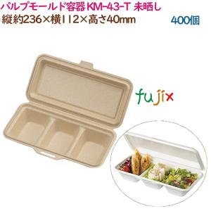 おしゃれ 未晒紙 KMフードパック 小 窓無 ナチュラル 1000個（50個×20