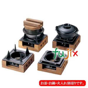 マイン アルミ民芸風こんろ 焼杉 大 M10-777 : cocoatta - 通販