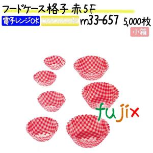 フードケース 格子 赤 5F 5000枚(500枚×10本)／小箱｜fujix-sizai