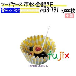 フードケース 市松 金銀 9F 5000枚(500枚×10本)／小箱｜fujix-sizai