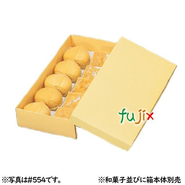 菱菊 #556 (本体) （20ヶ用） 100枚／ケース B26230