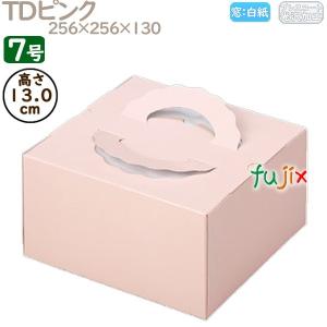 デコレーションケーキ箱 ON デコ 白無地 7寸 フタ 7号 (蓋) 100個
