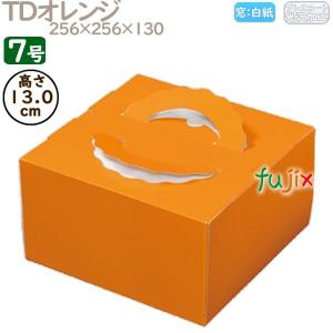 デコレーションケーキ箱 ON デコ 白無地 7寸 フタ 7号 (蓋) 100個