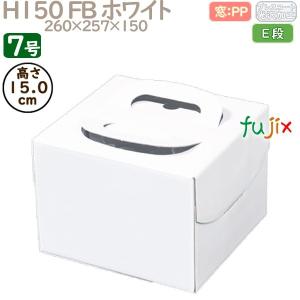洋菓子サービス箱）キャリーケース ホワイト 6×8/25枚入（K05 