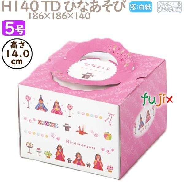 デコレーションケーキ箱 H140 TD ひなあそび  5号用 50個／ケース R90130 ケーキ箱...