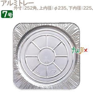 Gスクエアトレー 7号用 50個／ケース U51470 ケーキ箱 業務用 : 業務用
