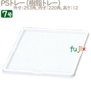 Gスクエアトレー 7号用 50個／ケース U51470 ケーキ箱 業務用 : 業務用