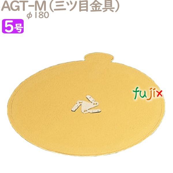 AGT-M 5号用(兼用) 50個／ケース U54630 ケーキ箱　業務用