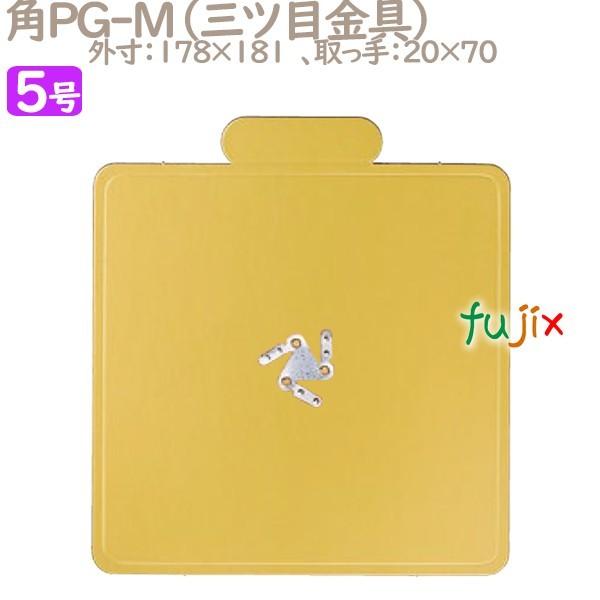 角PG-M 5号用(兼用) 50個／ケース U55430 ケーキ箱　業務用