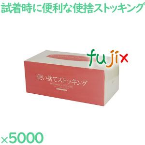 タビックス 白 踵無し OP袋入 1000足（10足/紙帯×10束/袋×10袋