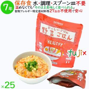 非常食 7年保存 防災食 HOZONHOZON 7年保存食 おいしいごはん 和風鯛 