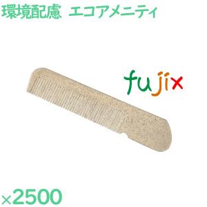 ホテルアメニティ ブラン コットン 綿棒セット 2000個（500個×4箱